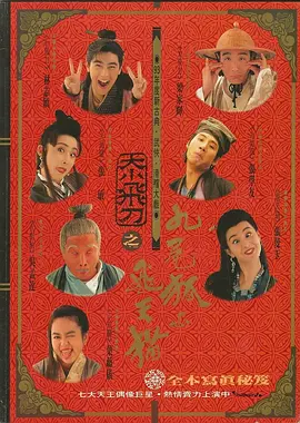 移动迷宫在线观看免费观看完整版