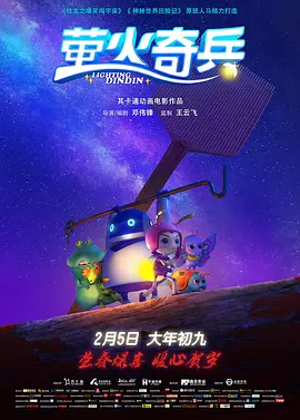 移动迷宫在线观看免费观看完整版