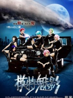 移动迷宫在线观看免费观看完整版