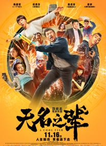 移动迷宫在线观看免费观看完整版