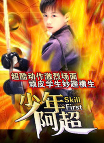 移动迷宫在线观看免费观看完整版